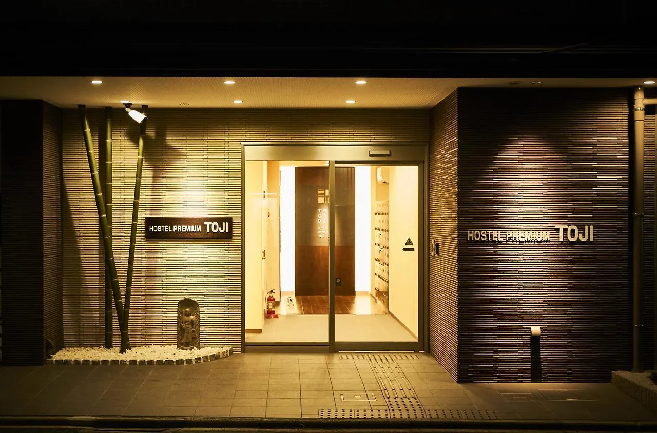The Garden-Hotel Premium To-Ji Киото